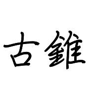 021