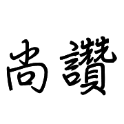 032
