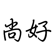 033