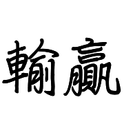 034