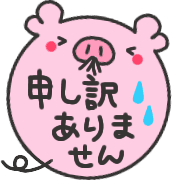 012