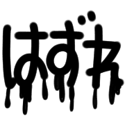 013