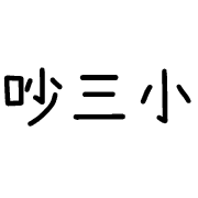 001