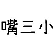 005