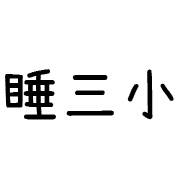 008