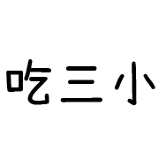 009