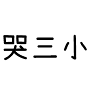 011