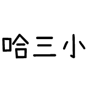 014