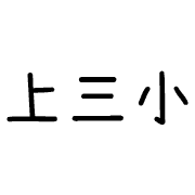 025