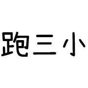 026