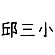031