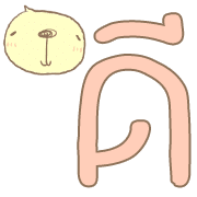 013