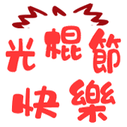 008