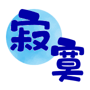 012
