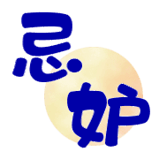 016