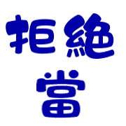 018