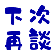 034