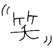 015