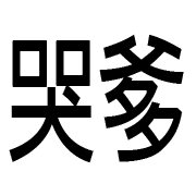 002
