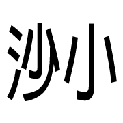 005