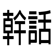 008