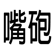 009