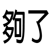 016