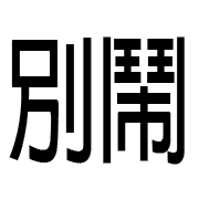 020