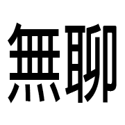 021