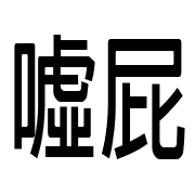 025