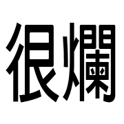 026