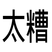 030