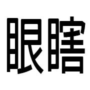 031