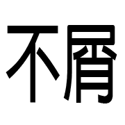 032