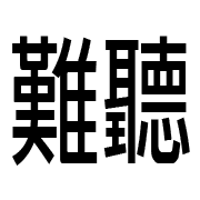 033