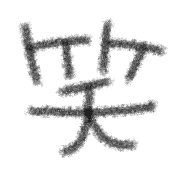 016