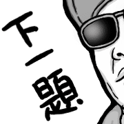 025