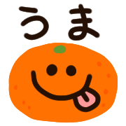 อิโมจิไลน์ Kawaii mikan emoji