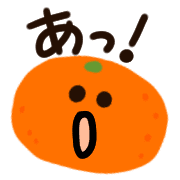 อิโมจิไลน์ Kawaii mikan emoji