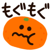 อิโมจิไลน์ Kawaii mikan emoji