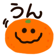 อิโมจิไลน์ Kawaii mikan emoji