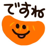 อิโมจิไลน์ Kawaii mikan emoji