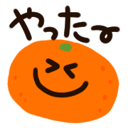 อิโมจิไลน์ Kawaii mikan emoji