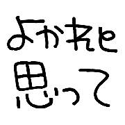 014
