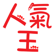 025