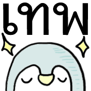 003