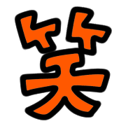 005