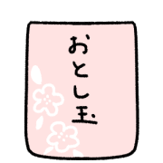 025
