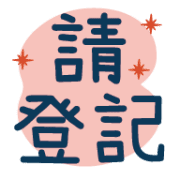 013