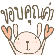 กระต่ายน้อย หมีน้อย โพโมโตะ รูปที่ 10
